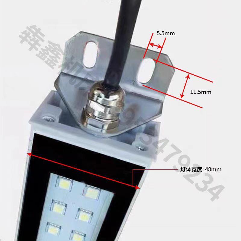 金属LED机床工作灯防水防油烟防爆数控照明工业车床三防灯长条灯