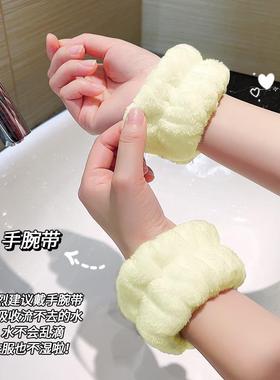 洗脸手腕带防溅水到袖口洗漱挡水防湿袖吸水手巾护腕运动擦汗手环