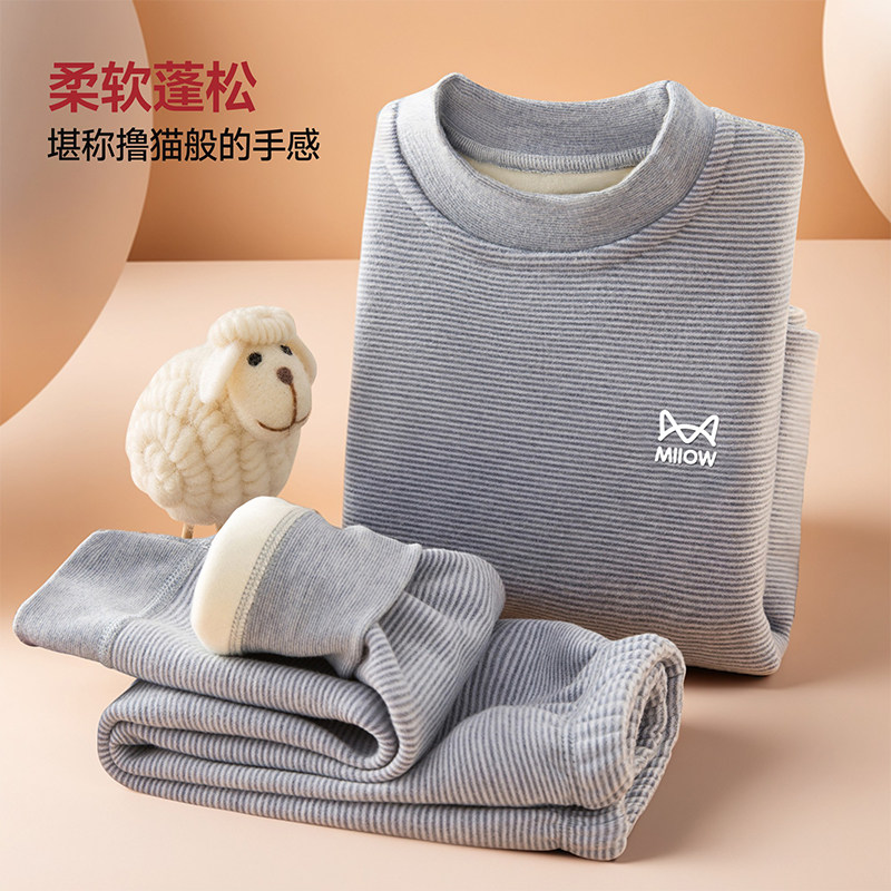 猫人儿童保暖内衣加绒德2025新款女孩男大童秋衣秋裤睡衣打底加厚,淘宝优惠券,粉丝福利购,淘宝优惠卷