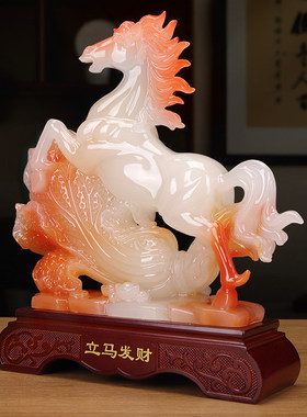 马摆件大号红色立马发财家居装饰品客厅办公室招米马年吉祥物