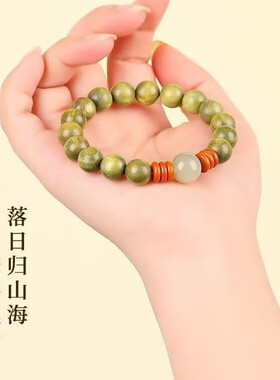 天然绿檀手串手持念珠和田玉文玩佛珠檀香木质手链橄榄核景区爆款