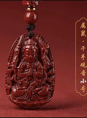 原矿朱砂十二生肖守护神吊坠本命佛红色珠高含量紫金砂男女款项链