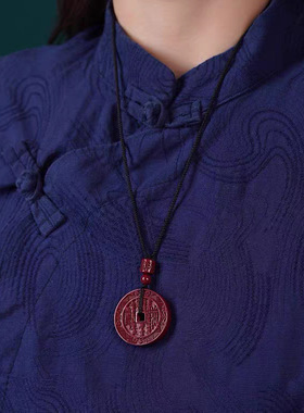 朱砂山鬼花钱高级感绳子diy配件保真挂饰礼物挂件男女款项链吊坠