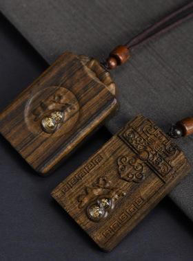 沉香木平安牌吊坠脖挂葫芦福禄雕花男女款镶嵌工艺小件项链配饰