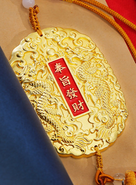 实心黄铜双龙挂牌生肖龙龙年家居办公室装饰礼品摆件送朋友礼品