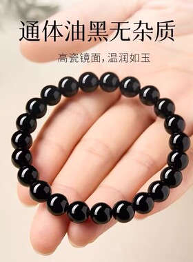 天然乌金黑曜石手串男水晶手链女款情侣好运转运珠礼物佛珠批发