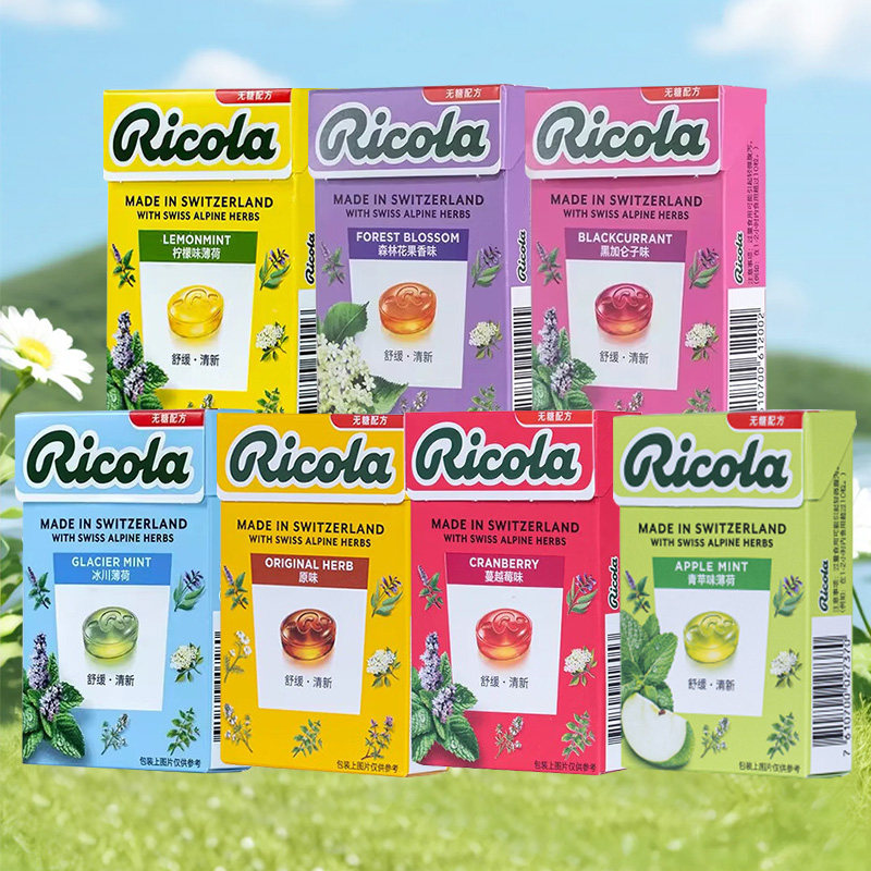 瑞士进口利口乐润喉糖无糖薄荷清新口气含片
