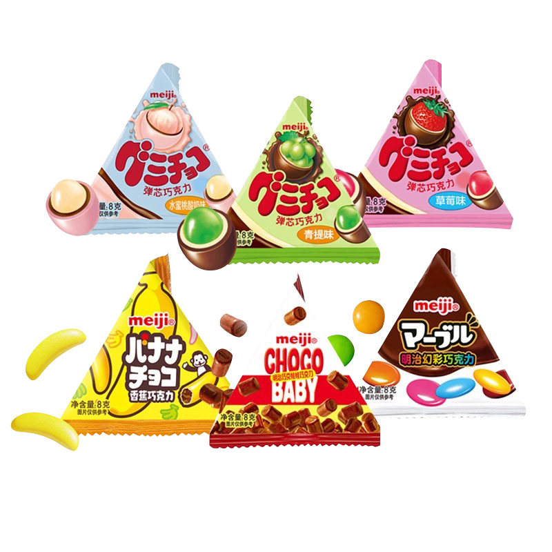 meiji明治巧克力豆橡皮糖三角包弹芯巧克力什锦糖豆儿童糖果零食,淘宝优惠券,粉丝福利购,淘宝优惠卷