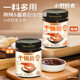 Authentic Ono lightly boiled griddle sauce household seasoning spicy sauce fragrant griddle sauce maocai fragrant pot base seasoning sauce