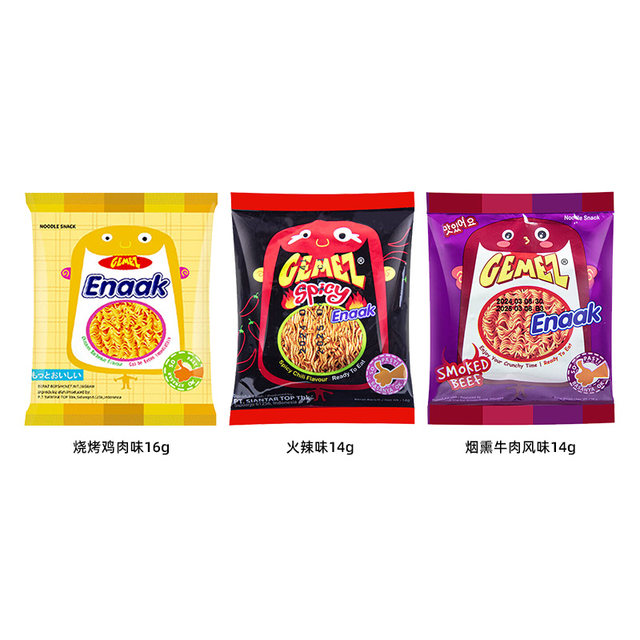 Indonesia imported gemez chicken crispy noodles enaak chicken noodles dry eating noodles palm crispy instant noodles snacks