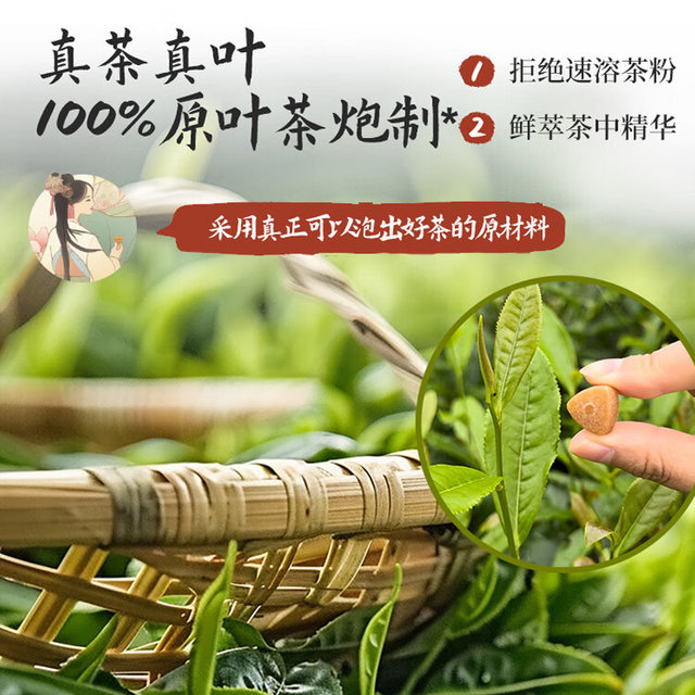 Tang style tea flavor peach oolong throat moisturizing candy