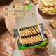 Weilong chive biscuits 180g onion flavored pancakes scallion oil crackers independent small package breakfast snack snacks