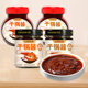 Authentic Ono lightly boiled griddle sauce household seasoning spicy sauce fragrant griddle sauce maocai fragrant pot base seasoning sauce