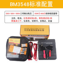  9 Digital insulation resistance tester Wanuses electric meter aumeter watches 500V 1000V 2500VBM3548