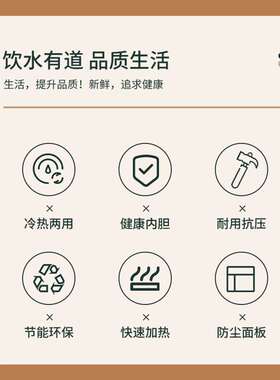 米立尔迷你饮水机小型家用台式桶装水加热桌面宿舍用矿泉水怡宝冰