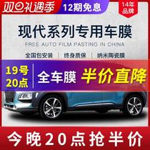 Modern winning Dayoncino car film thermal insulation explosion protection front windshield film sunscreen car film full car glass film