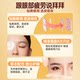 Yunnan Baiyao Lutein Eye Protection Patch relieves eye fatigue