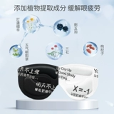 云南白药 Детский патч для ног, удерживающие тепло стельки подходит для мужчин и женщин