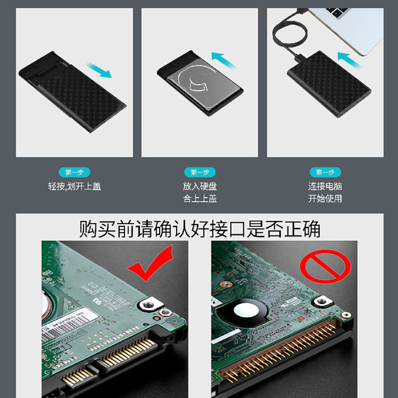 联想原装移动硬盘盒usb3.0高速ssd固态改硬盘外接SATA2.5英盒子 - 图1