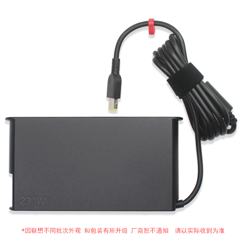 ThinkPad联想原装正品230W笔记本电脑移动工作站电源适配器20V 11.5A充电器方口带针300W充电器20V 15A - 图3