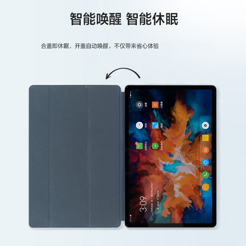 Lenovo/联想原装保护套子小新Pad/Pro/Plus平板电脑皮套支架磁吸保护夹智能休眠平板防摔包边超薄便携式壳子