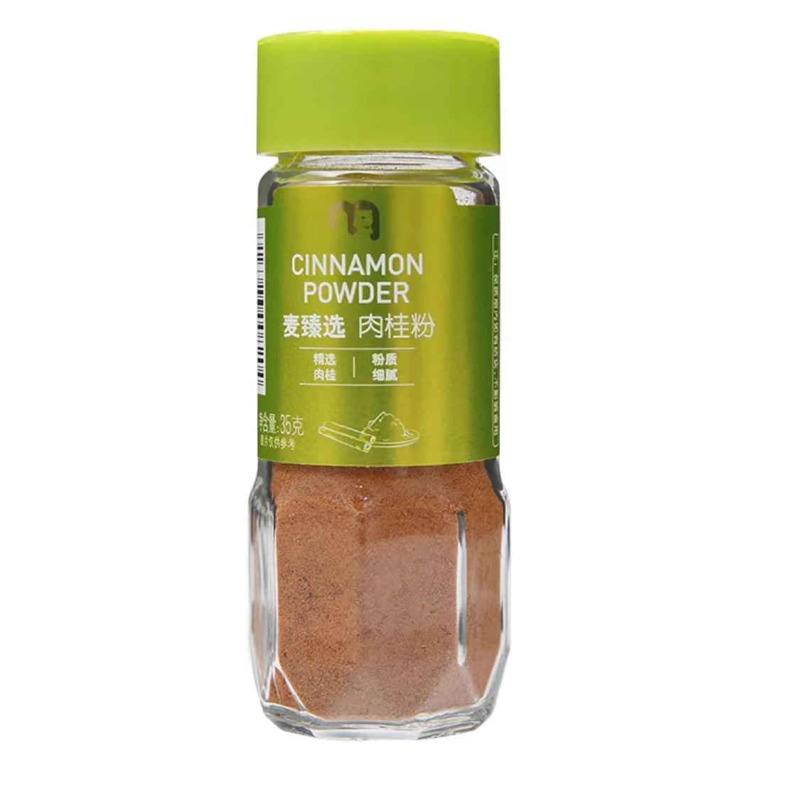 TURMERIC POWDER 40g /CINNAMON POWDER 35g/SPICED SALT 70g - 图1