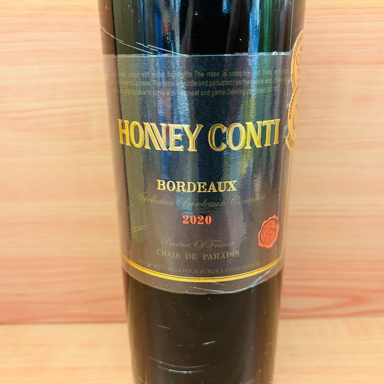 麦德龙法国霍尼康帝Honey Conti天堂酒窖14.5%vcl高度红葡萄酒 - 图1