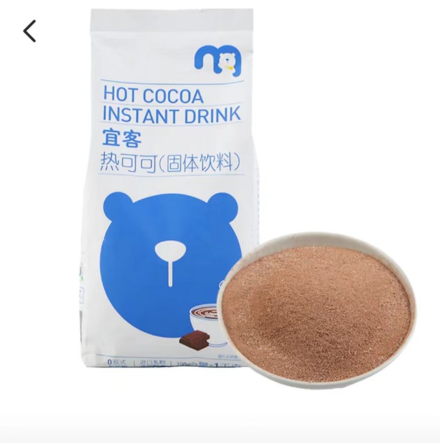 Metro AKA/Rioba instant cocoa powder milk tea powder orange sour plum lemon black tea fruity solid drink