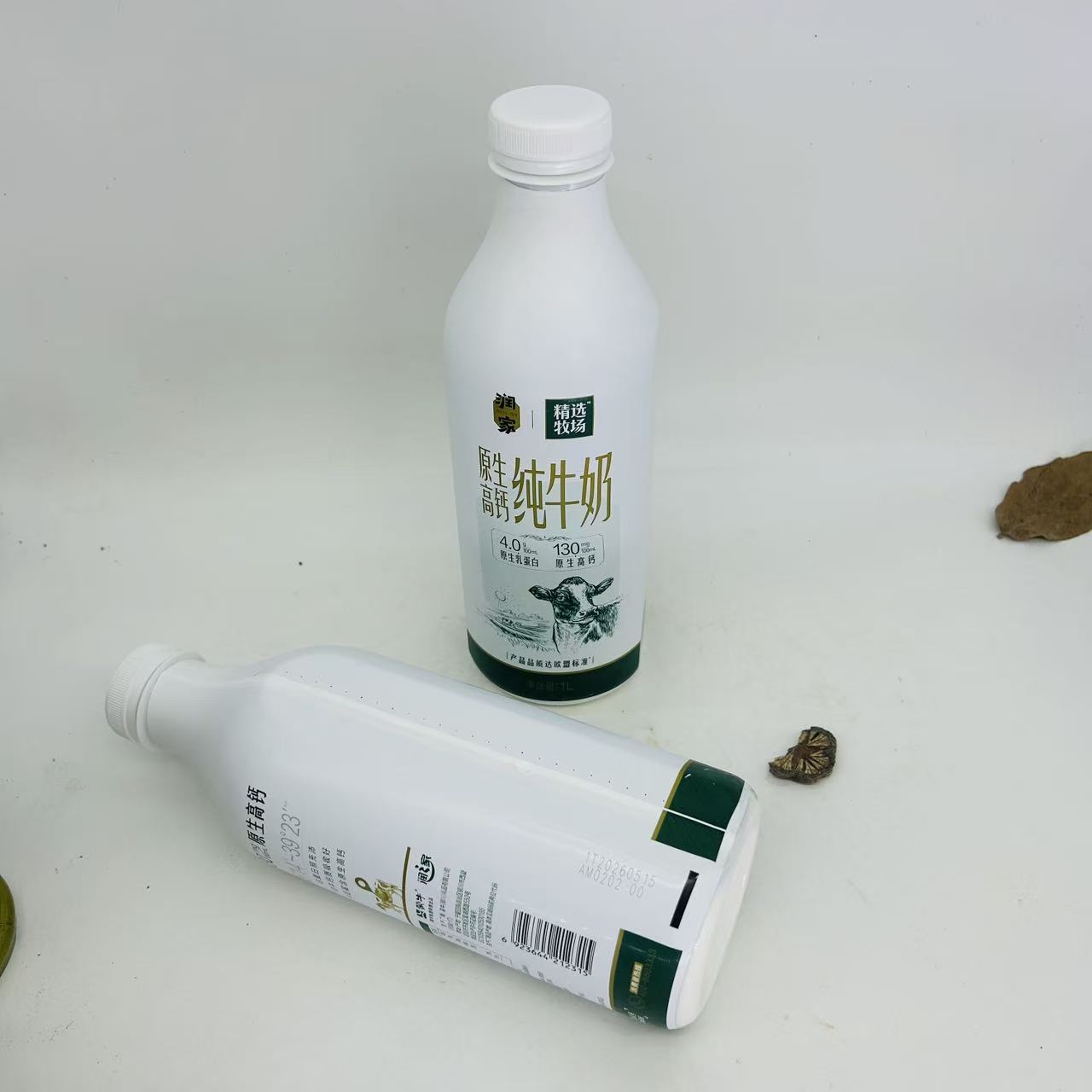 润之家A2原生高钙4.0优质蛋白高钙纯牛奶1000mlX2瓶 PURE MILK