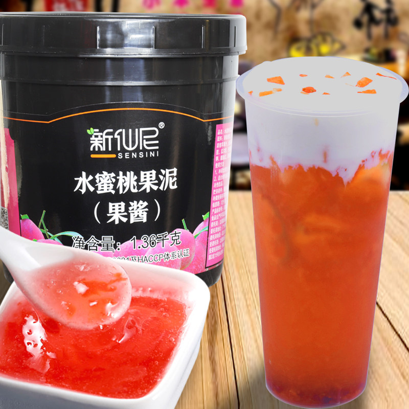  家宏其利食品果酱