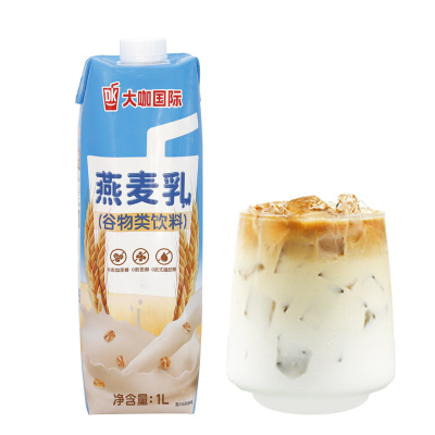 黑海盗咖啡奶油1kg 浓缩植物淡奶稀奶油咖啡饮品专用轻乳茶原料