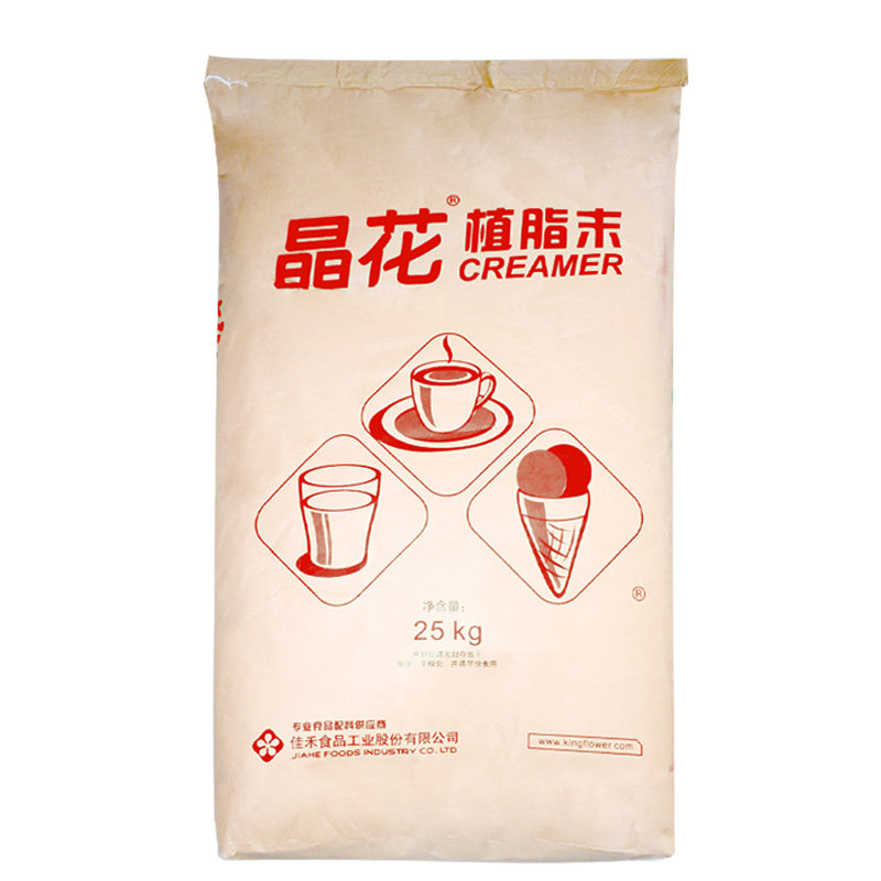  家宏其利食品奶精