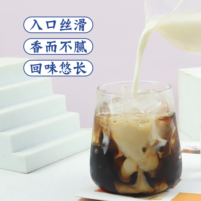 雀巢厚牛乳1L厚乳咖啡牛奶厚牛乳奶茶店商用拿铁厚乳基底特调乳-图0