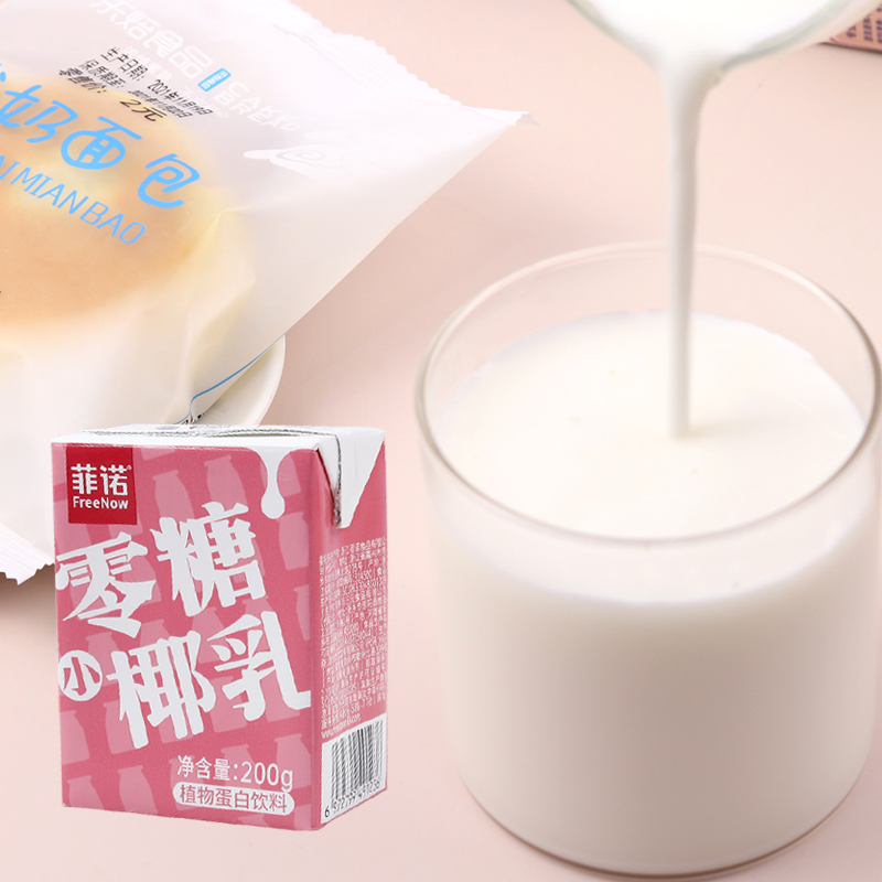 菲諾零糖椰乳椰汁早餐椰奶生椰拿鐵咖啡椰漿0糖椰子汁植物奶飲料_家宏其利食品專營店_咖啡_麥片_沖飲