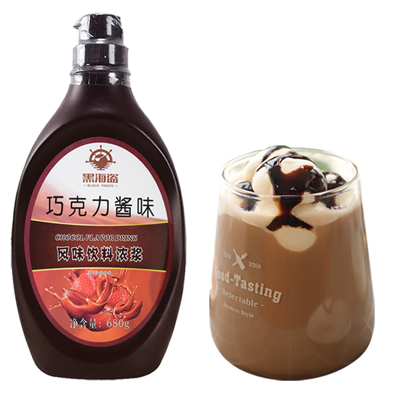 黑海盗巧克力酱680g 朱古力酱冰淇淋酱早餐面包咖啡奶茶烘焙原料 - 图3