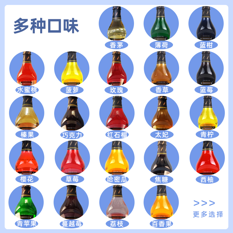 高域焦糖糖浆焦糖风味香蜜气泡苏打水果汁鸡尾酒饮料果露750ml-图0