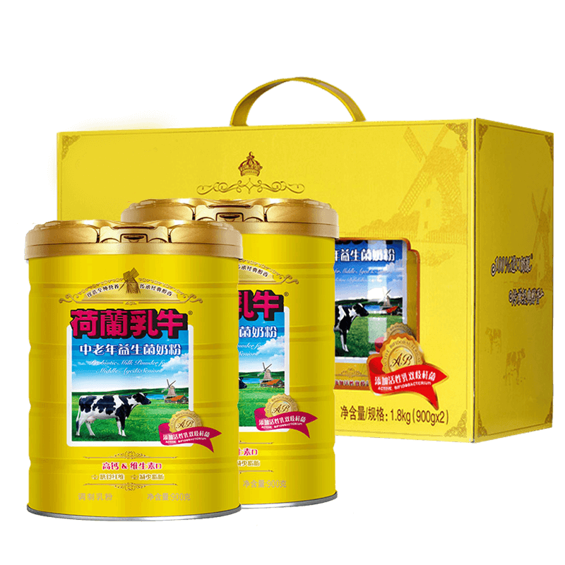 荷兰乳牛中老年益生菌奶粉900gx2罐礼盒装成人奶粉