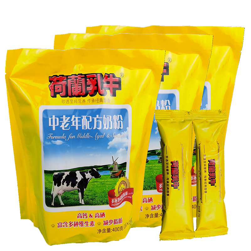 荷兰乳牛中老年奶粉400gX3袋装营养奶粉老年人奶粉