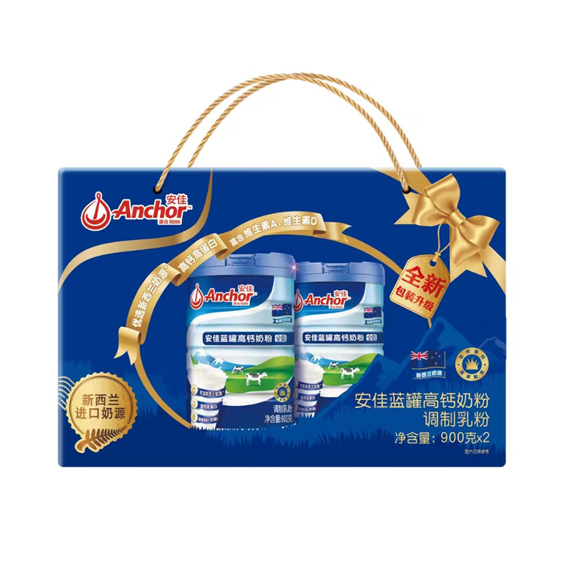 安佳（anchor）高钙高蛋白奶粉900g*2礼盒装奶粉新西兰进口奶源