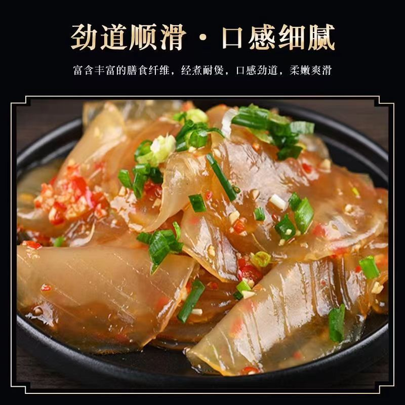 新货正宗纯手工小红薯宽水晶圆粉条苕皮火锅芋头地瓜凉皮干货商用,淘宝优惠券,粉丝福利购,淘宝优惠卷