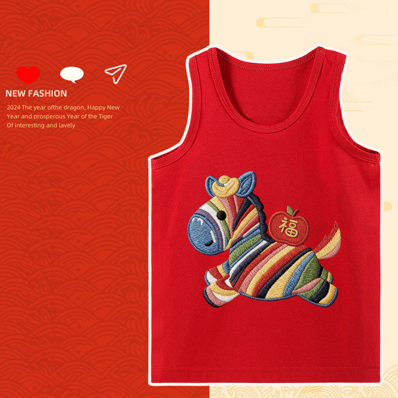 马年2026男女童红色纯棉无袖背心本命年喜庆新年可爱内搭打底背心,淘宝优惠券,粉丝福利购,淘宝优惠卷