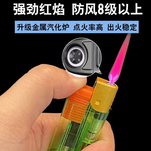 新款超大号可充气防风打火机批10支50只大容量耐用加宽加长火机 - 图1