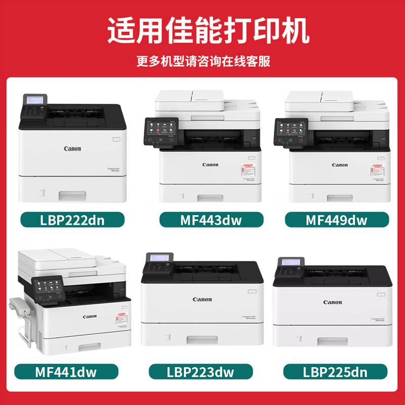 Jingsheng Canon imageCLASSMF443dw printer cartridge toner CanoniCMF441dw powder cartridge ink