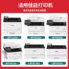 Jingsheng Canon imageCLASSMF443dw printer cartridge toner CanoniCMF441dw powder cartridge ink