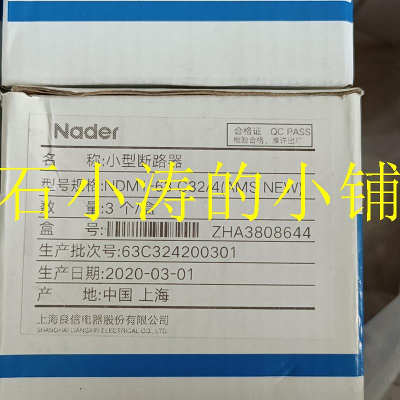 NDM1-63C32/4(AMS NEW) - 图0