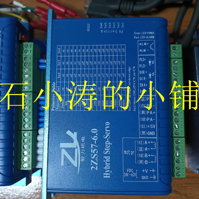 智力步进电机2ZS57-6.0,电机572L.80BH-00 - 图2