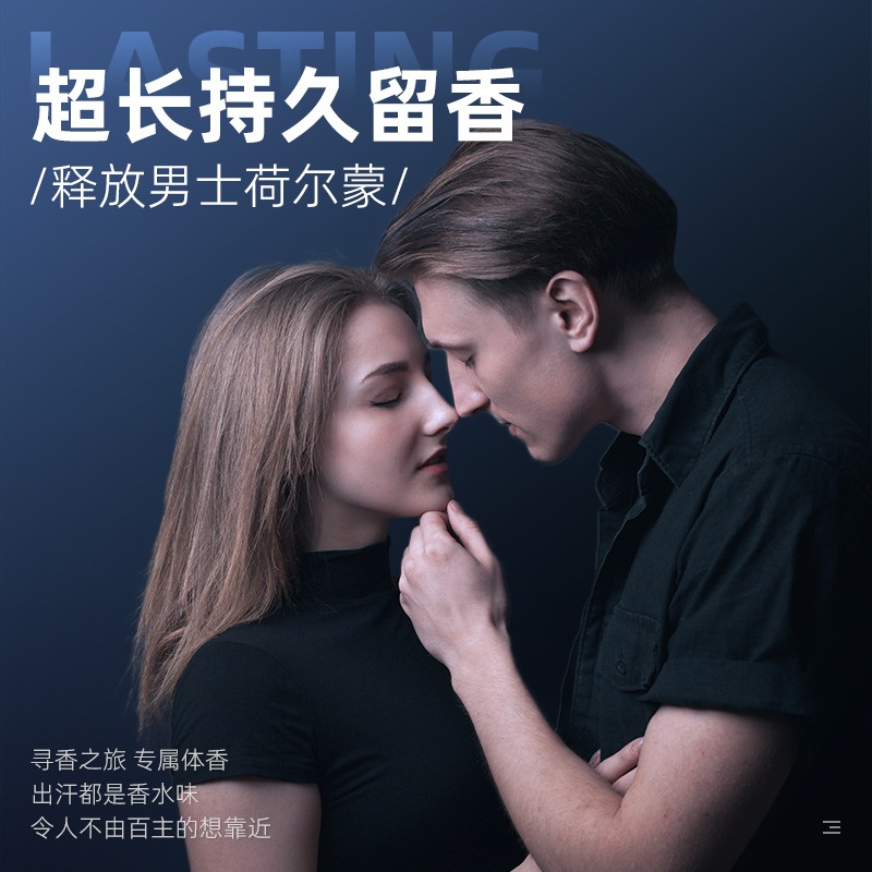  和风雨乔轩洗发水