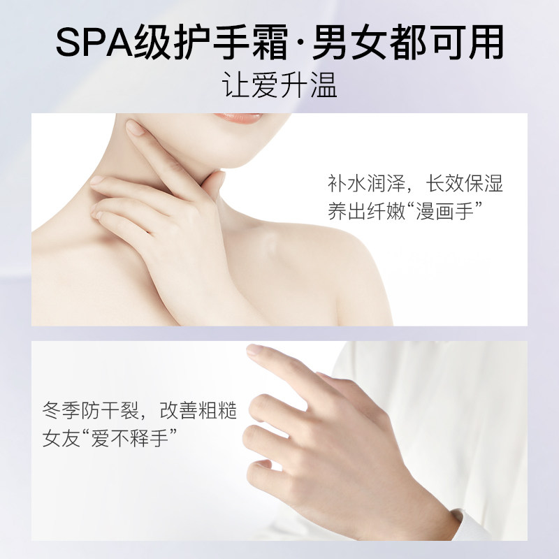  和风雨乔轩护手霜