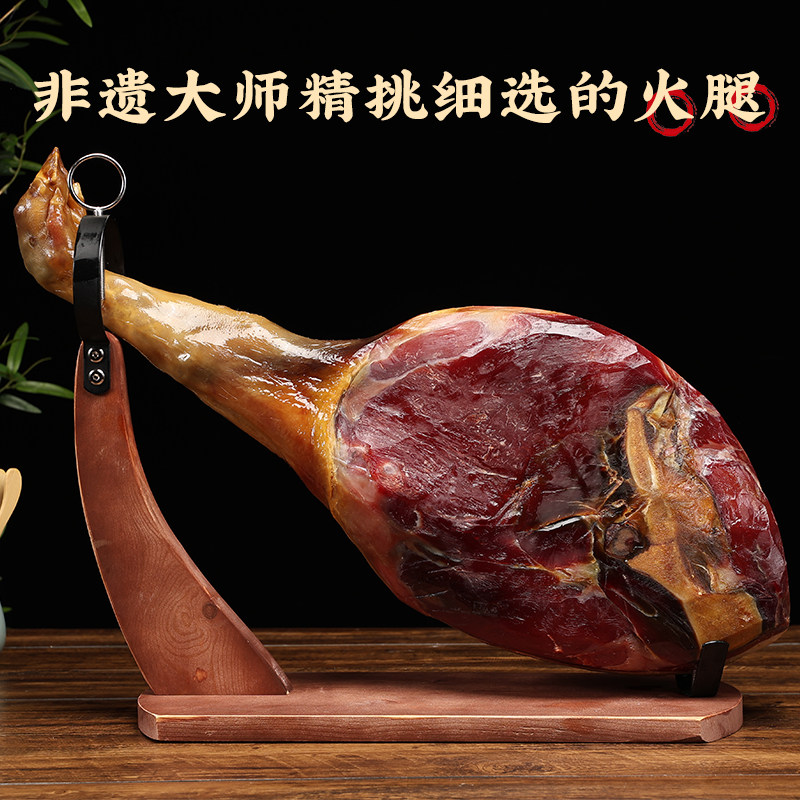 老朱金华火腿正宗火腿肉整腿切片礼盒官方旗舰店浙江特产年货送礼,淘宝优惠券,粉丝福利购,淘宝优惠卷