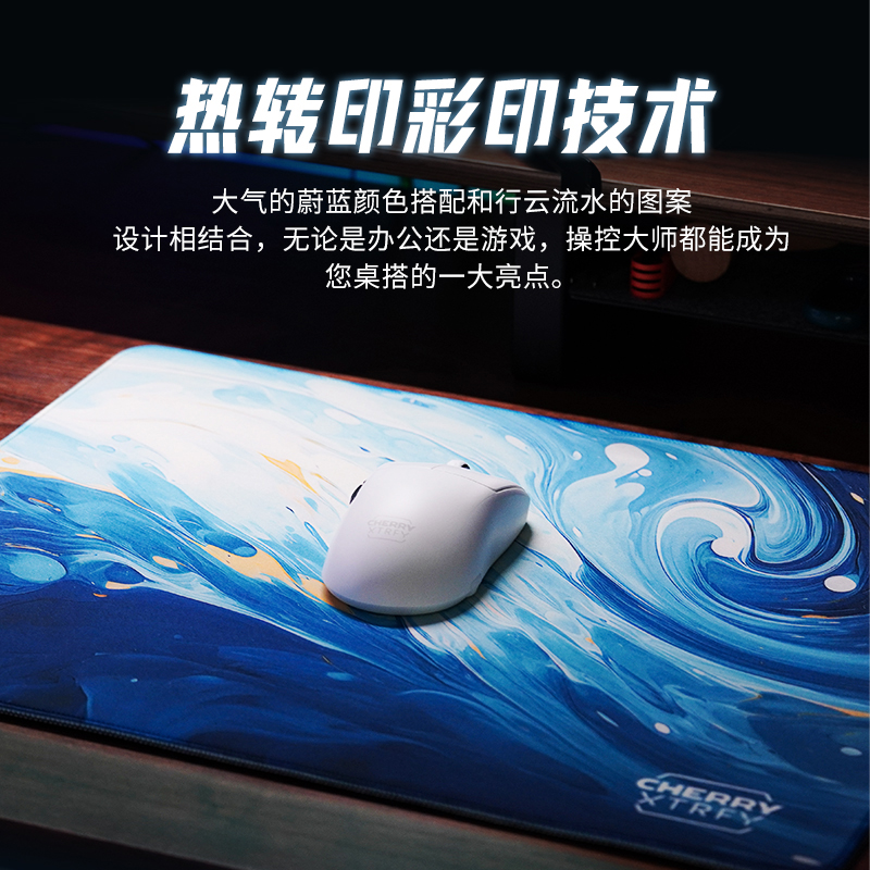 CHERRY樱桃xtrfy操控大师游戏鼠标垫竞技FPS超大加厚CSGO办公国潮 - 图2